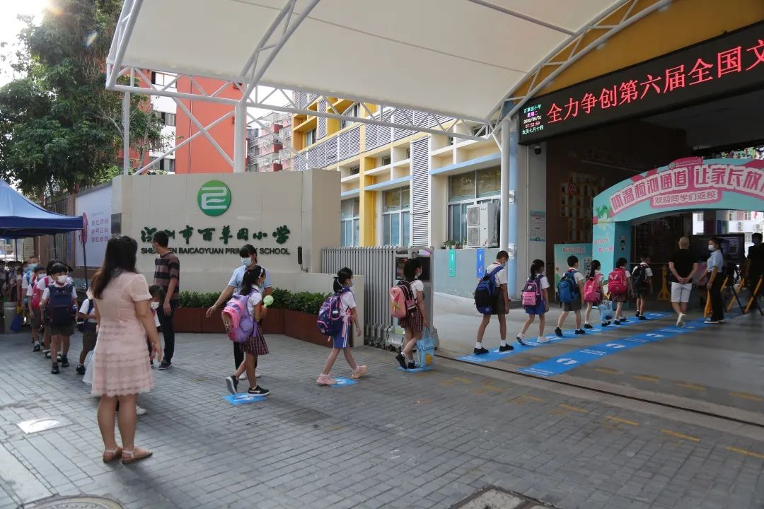 罗湖一批新校园亮相，多图带你直击开学现场