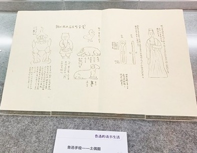 鲁迅珍贵手稿在江门五邑华侨华人博物馆展出！展至9月底