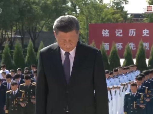 纪念中国人民抗日战争暨世界反法西斯战争胜利75周年 向抗战烈士敬献花篮仪式在京举行
