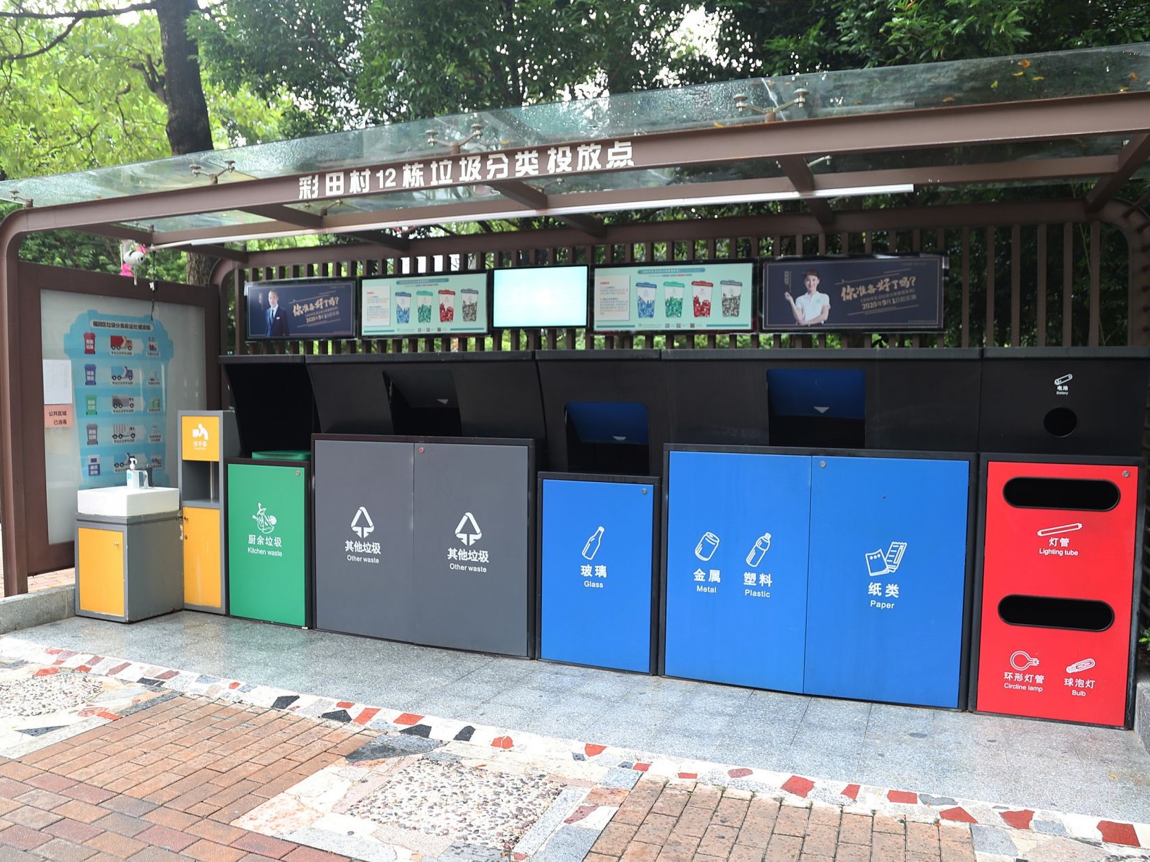 让垃圾分类成为深圳人的新时尚——四论以先行示范区的担当和标准全面推进垃圾分类工作