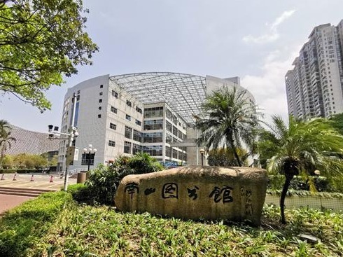 国庆长假阅读不打烊！南山图书馆持续开放，需提前预约入馆