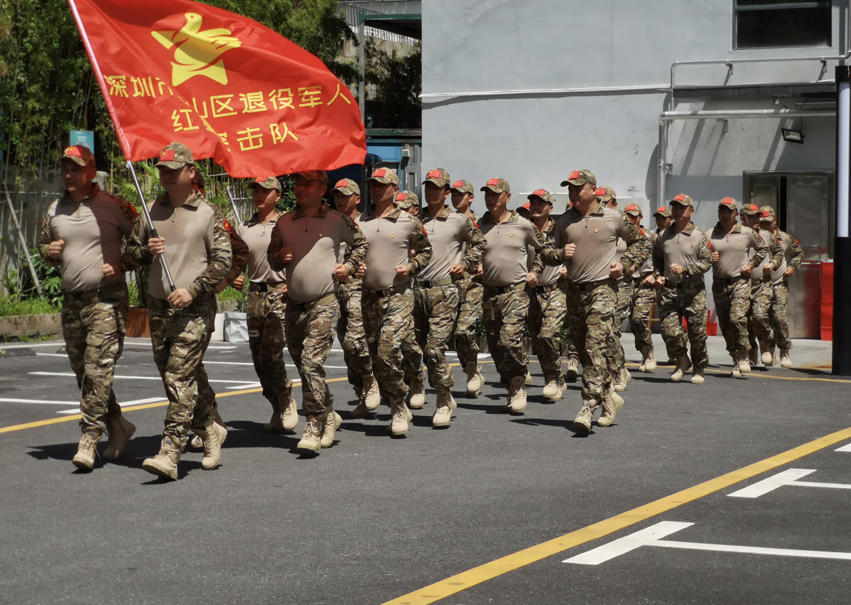 体现退役军人时代担当，南山区退役军人红星突击队正式成立