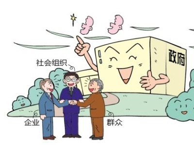 深圳市社会组织承接职称评审开始啦，9月15前截止！