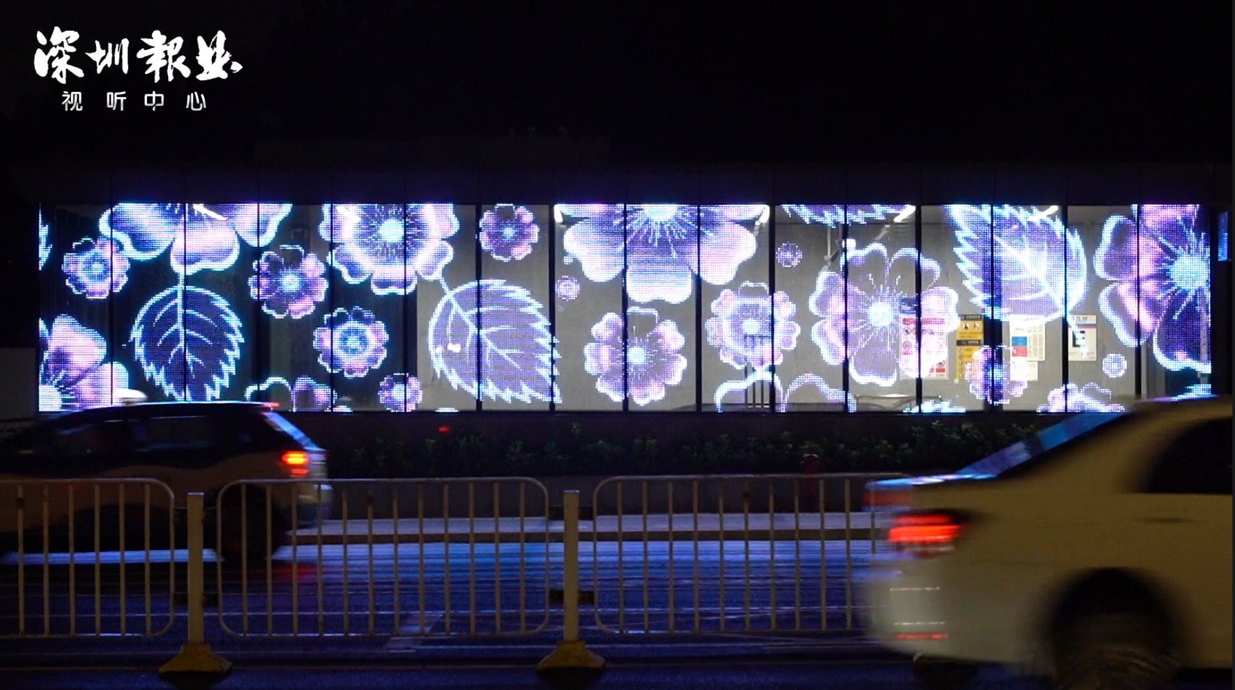 夜晚的小心机！深圳地铁外玻璃变赛博幕墙