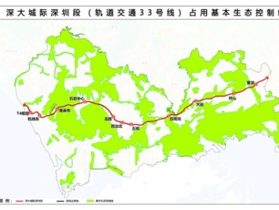 深圳设11座车站，深大城际深圳段线路图公布