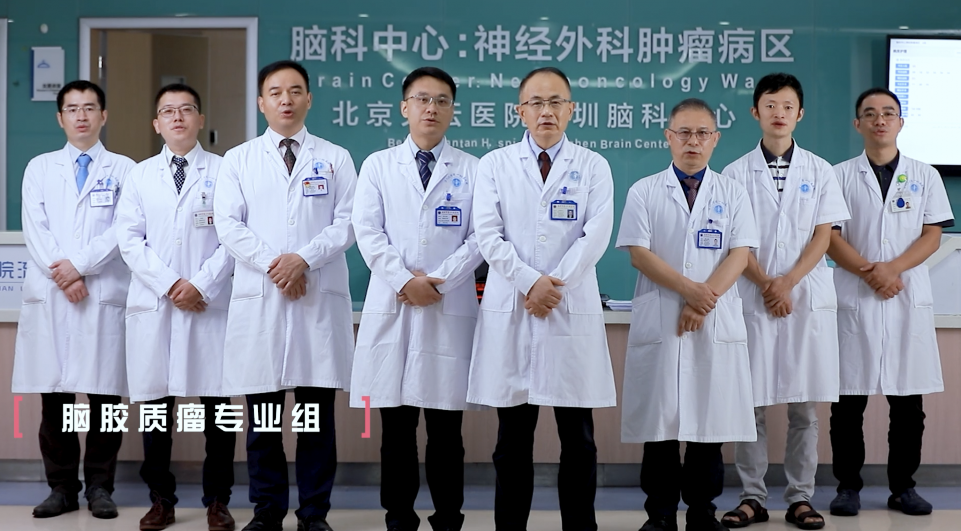 第十五届中国医师协会神经外科医师年会开幕