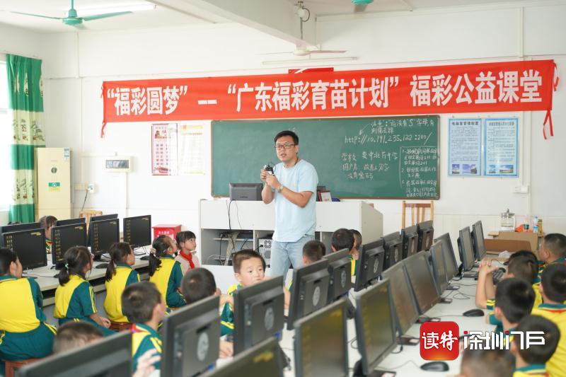 2020年度“广东福彩育苗计划”为爱前行，20余名优秀教师下乡送教