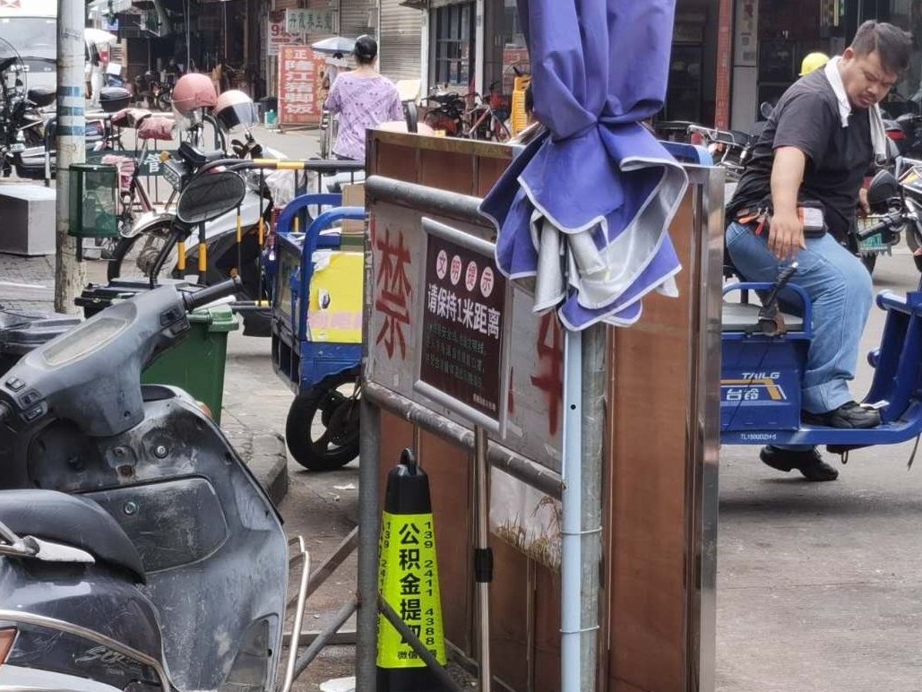 曝光台丨顺兴市场两轮车横行，社区乱停乱放严重