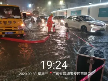 双节前的“暴雨洗礼”你感受到了吗？防汛Ⅳ级应急响应仍生效请注意安全！