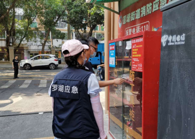 莲塘社区开展物业小区消防设施专项检查