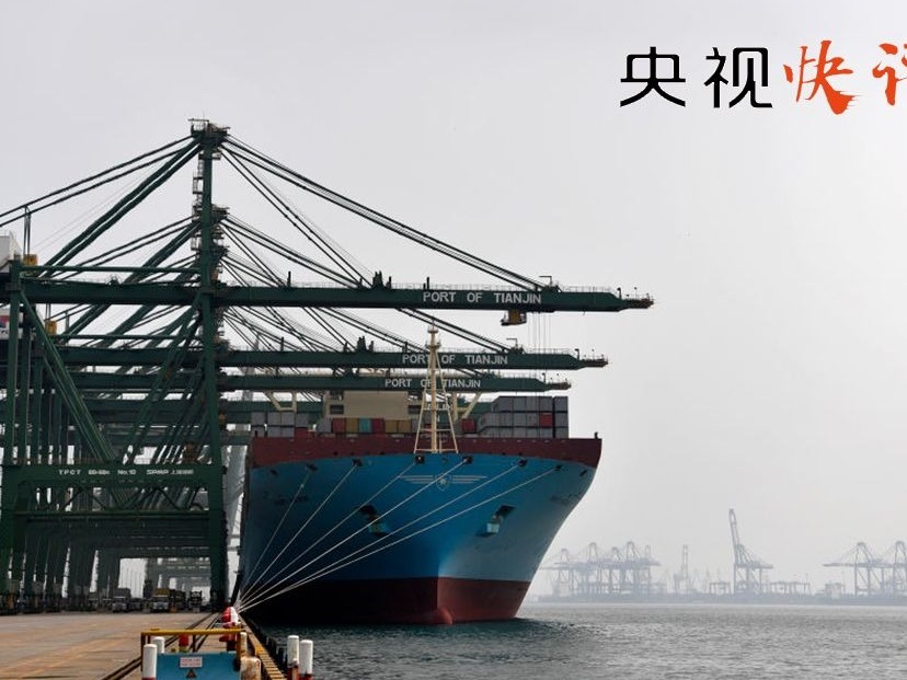 央视快评丨继续用足用好改革这个关键一招 
