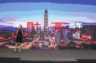 （宝安不合适）联想智慧中国行活动深圳启航  聚焦商用IoT 助推深圳企业智能化升级