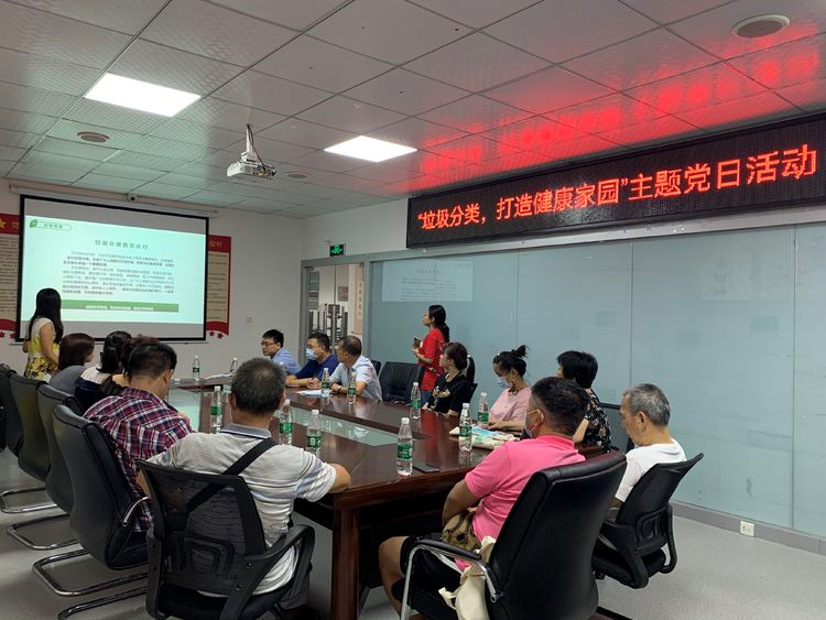 金排社区：“红色”力量助推“绿色”分类新风尚