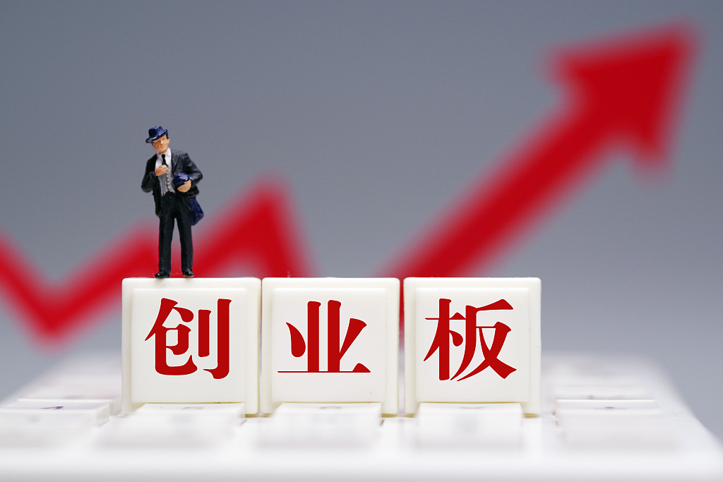 创业板注册制第二批新股最低涨幅超450% “后浪”表现远超“十八罗汉”