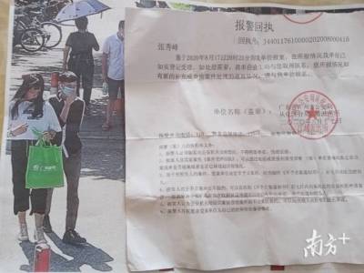 广州16岁女孩失踪17天，监控显示被一男子当街带走