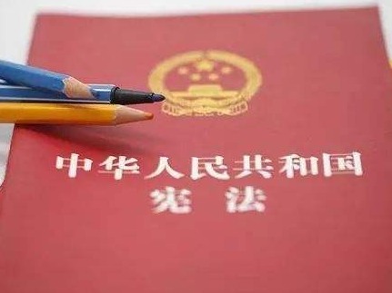 深港联合搭建“云课堂”，开展宪法基本法“云研修”