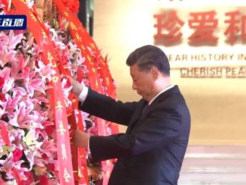 独家视频丨习近平等向抗战烈士敬献花篮