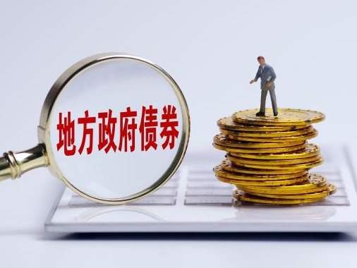 财政部：8月地方政府债券发行1.2万亿元