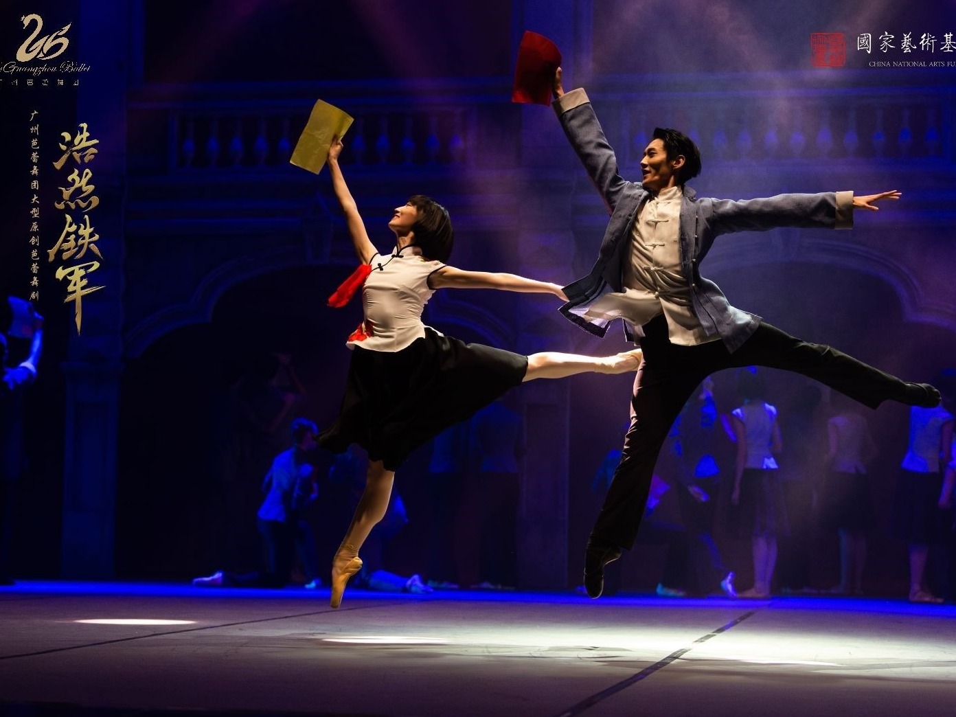 《浩然铁军》进行最后一次彩排，即将参评第十二届中国舞蹈“荷花奖”决赛