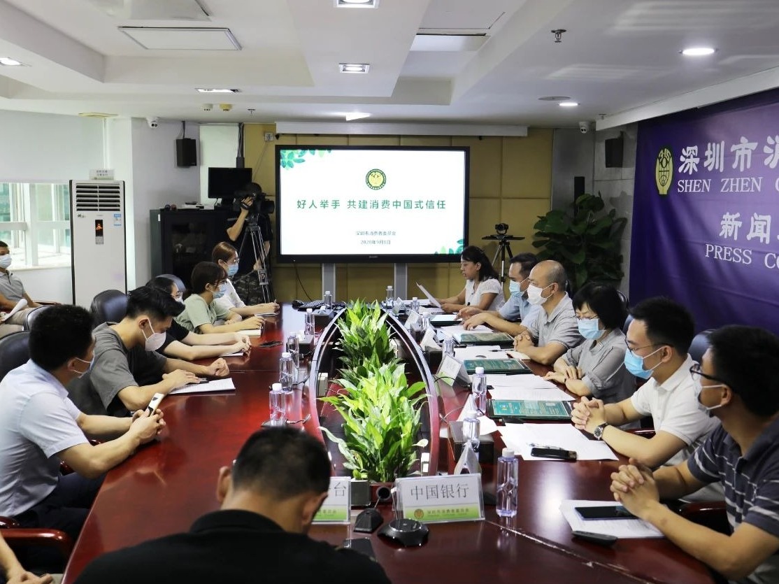 深圳8家培训机构承诺培训预付款由银行监管！