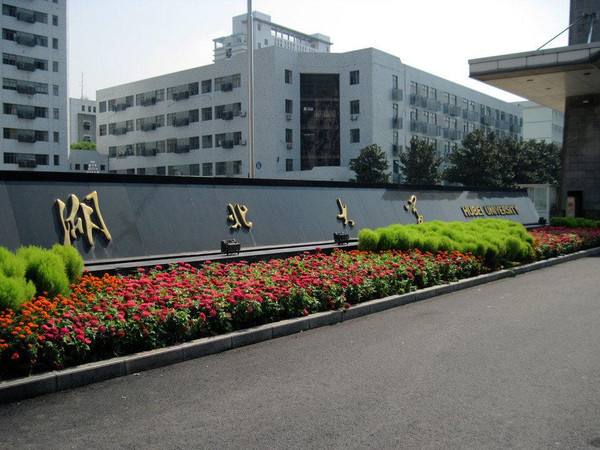 部分高校明确：国庆假期师生非必要不得出校园、原则上不离省
