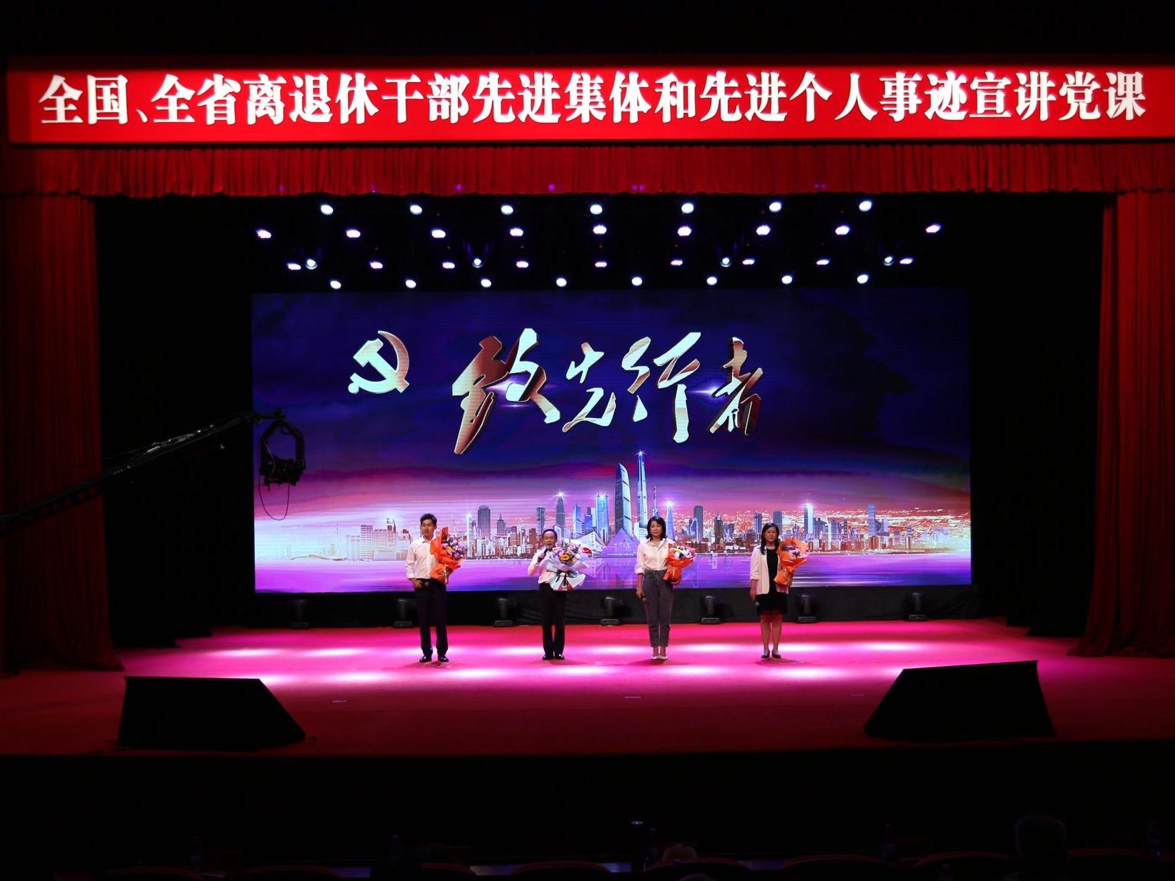 致敬先行者，弘扬“双先”事迹，深圳举行全国、全省离退休干部先进集体和先进个人事迹宣讲党课
