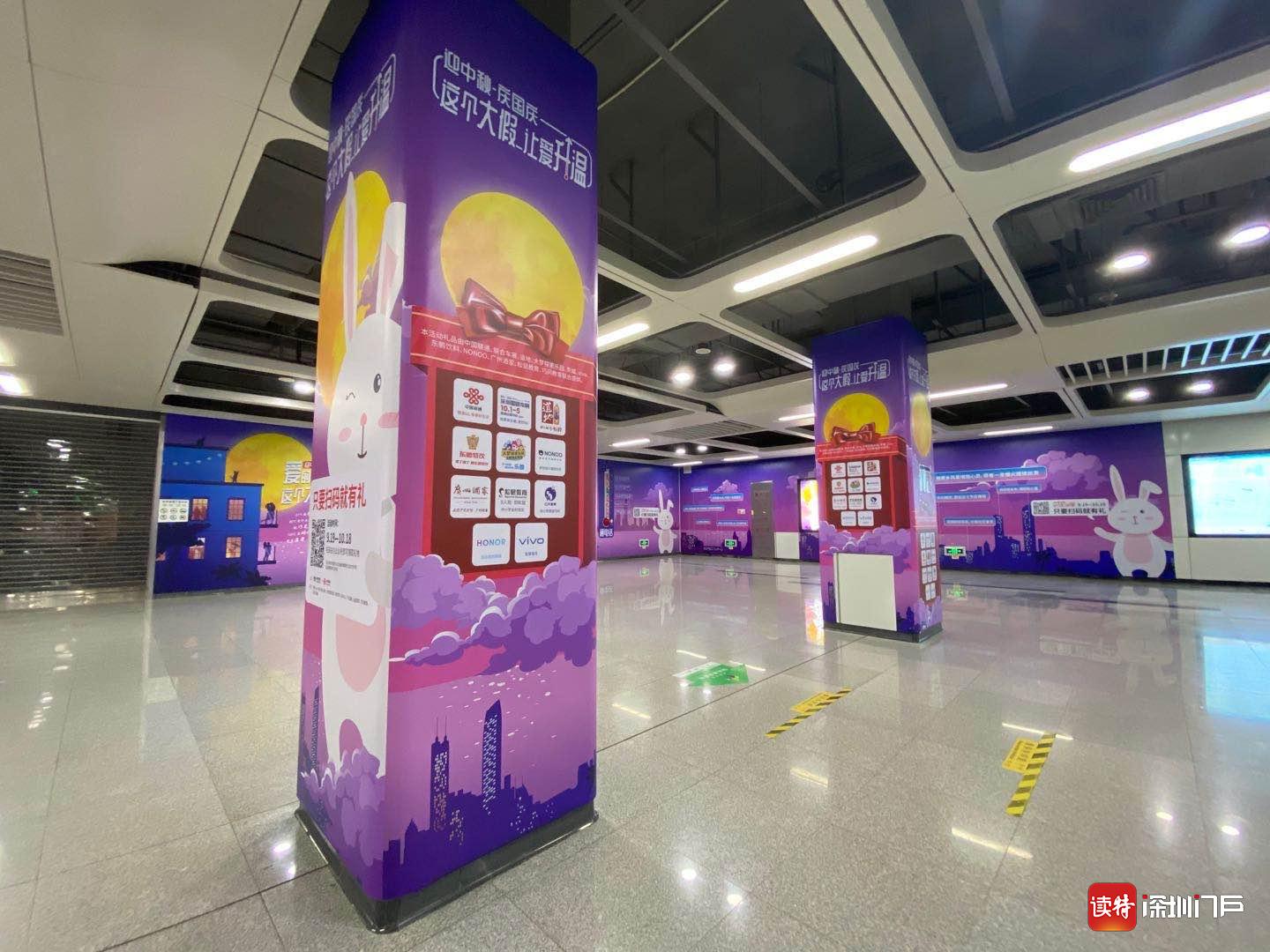 国庆中秋超级大假，深圳地铁带来 “新玩法”，乘客接力为爱“升温”
