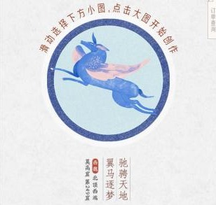 “云游敦煌”推出“云采丝巾” 科技+文创助力弘扬敦煌文化