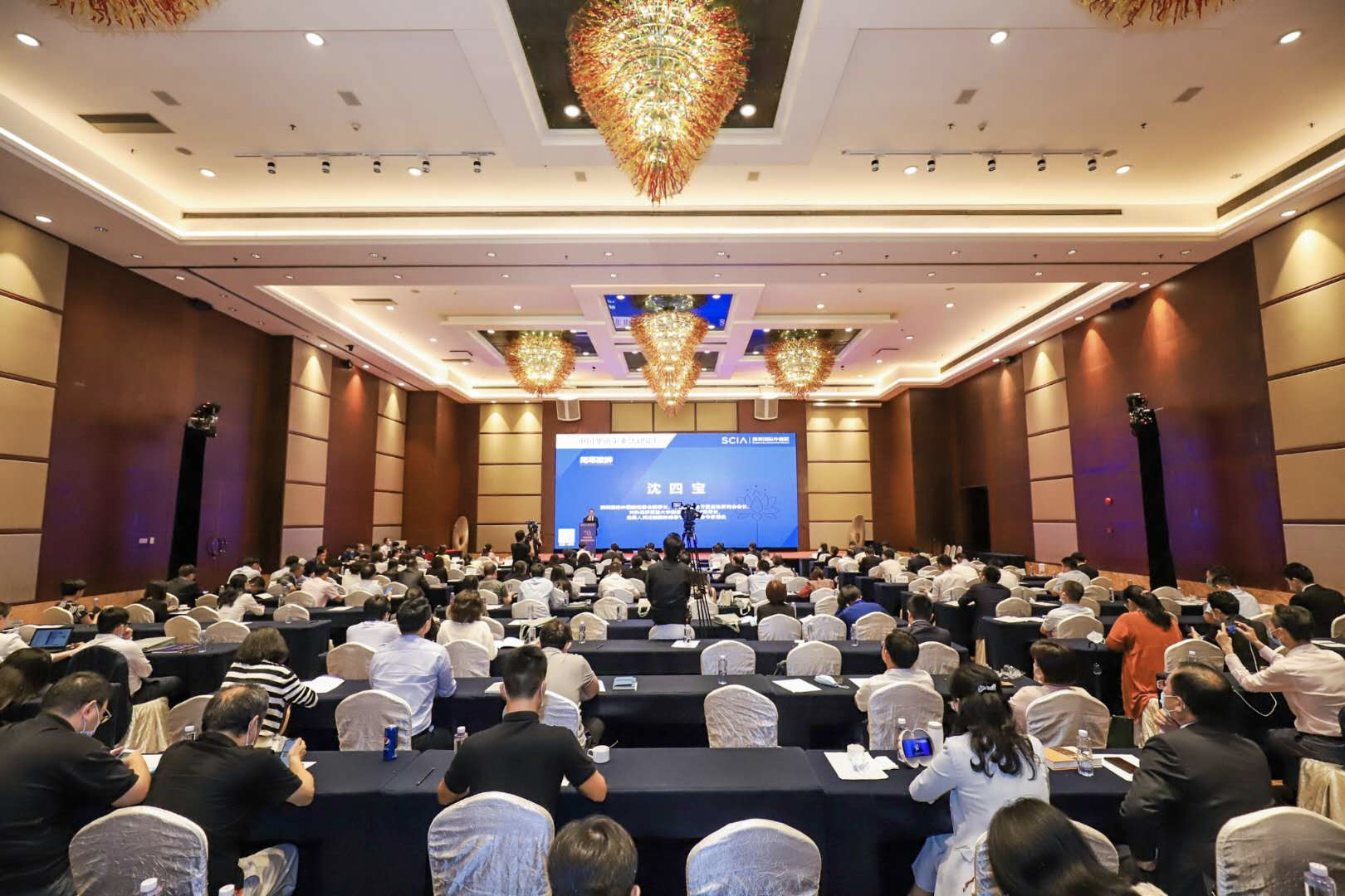 第十届中国华南企业法律论坛在深召开