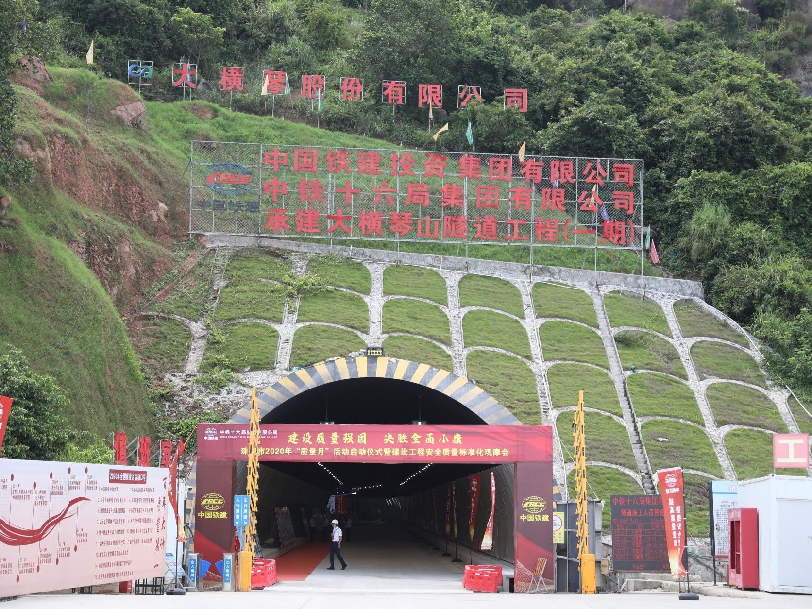 最新！大横琴山隧道年底具备通车条件