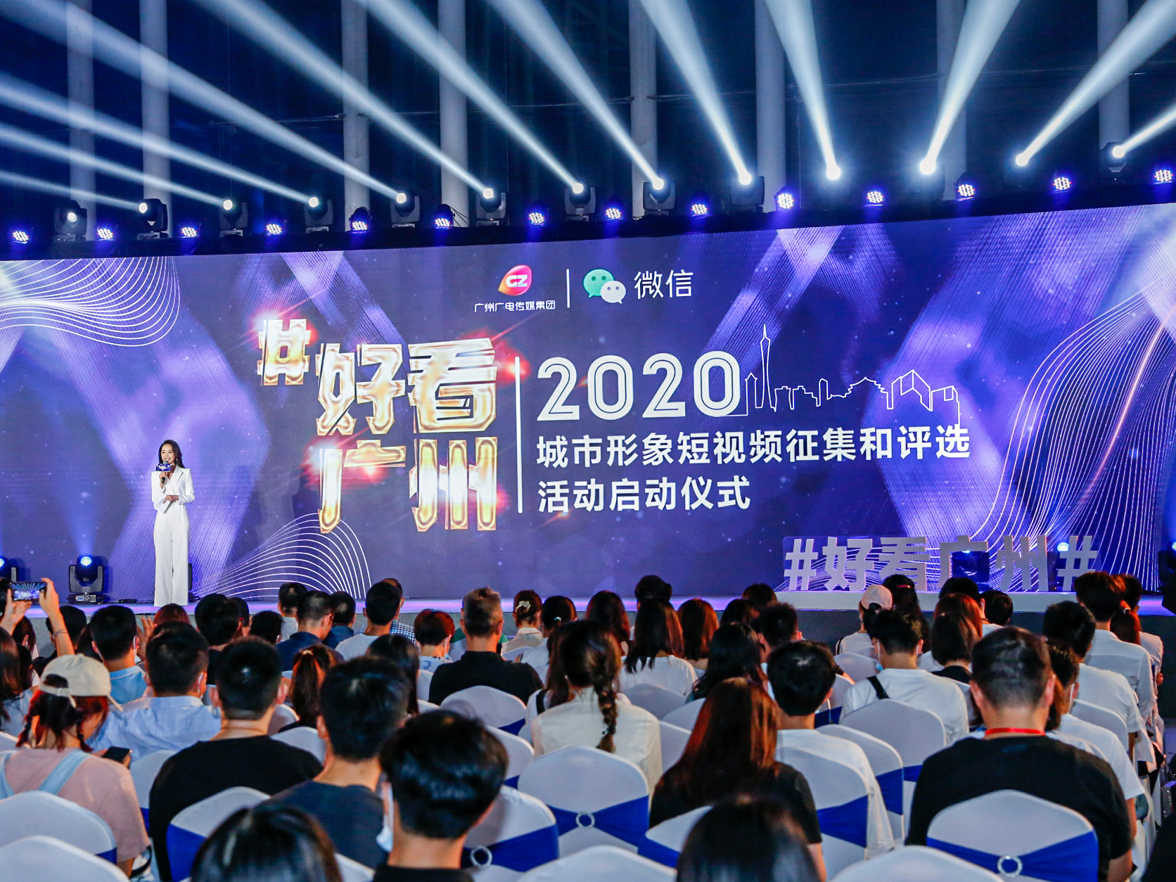 “好看广州”由你来记录！广州城市形象短视频征集启动