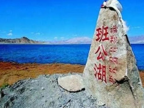 西部战区：印军再次非法越线占控，中国军队正采取必要应对措施
