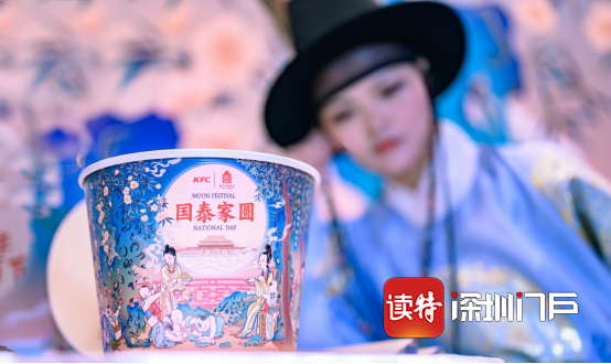 肯德基月影花灯节在深圳举行