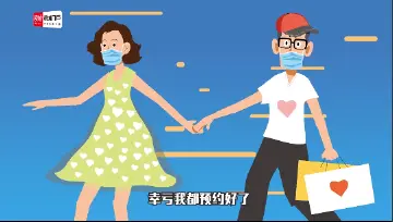 严记话你知⑦ | 疫情期间该怎样拍拖？