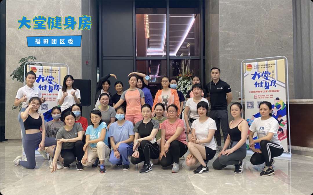@福田青年 年纪轻轻，腰就不行了？大堂健身房瑜伽课，带你舒缓“老年腰”！ 
