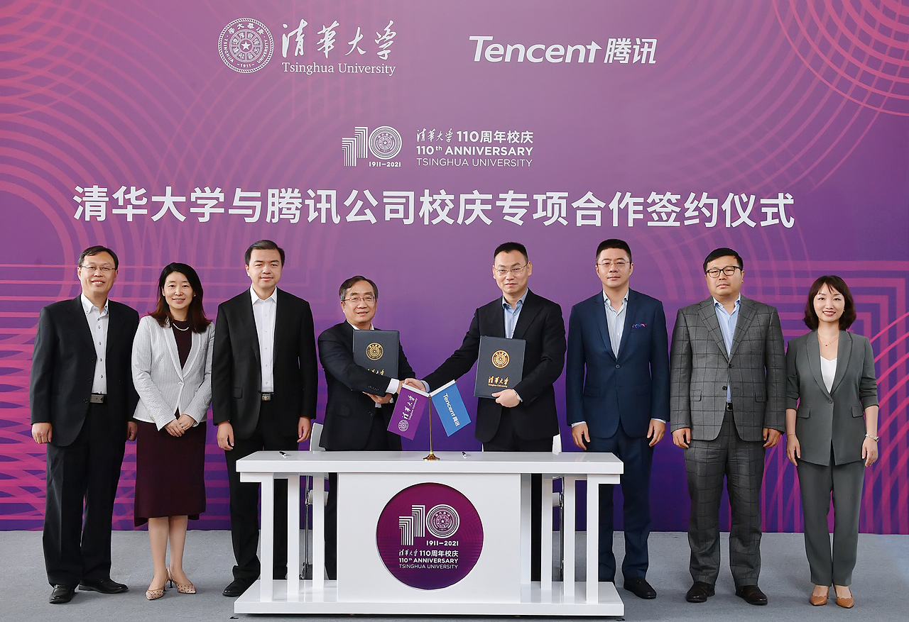 围绕科研、新文创、实习、科学教育等方面，腾讯与清华达成110周年校庆专项合作