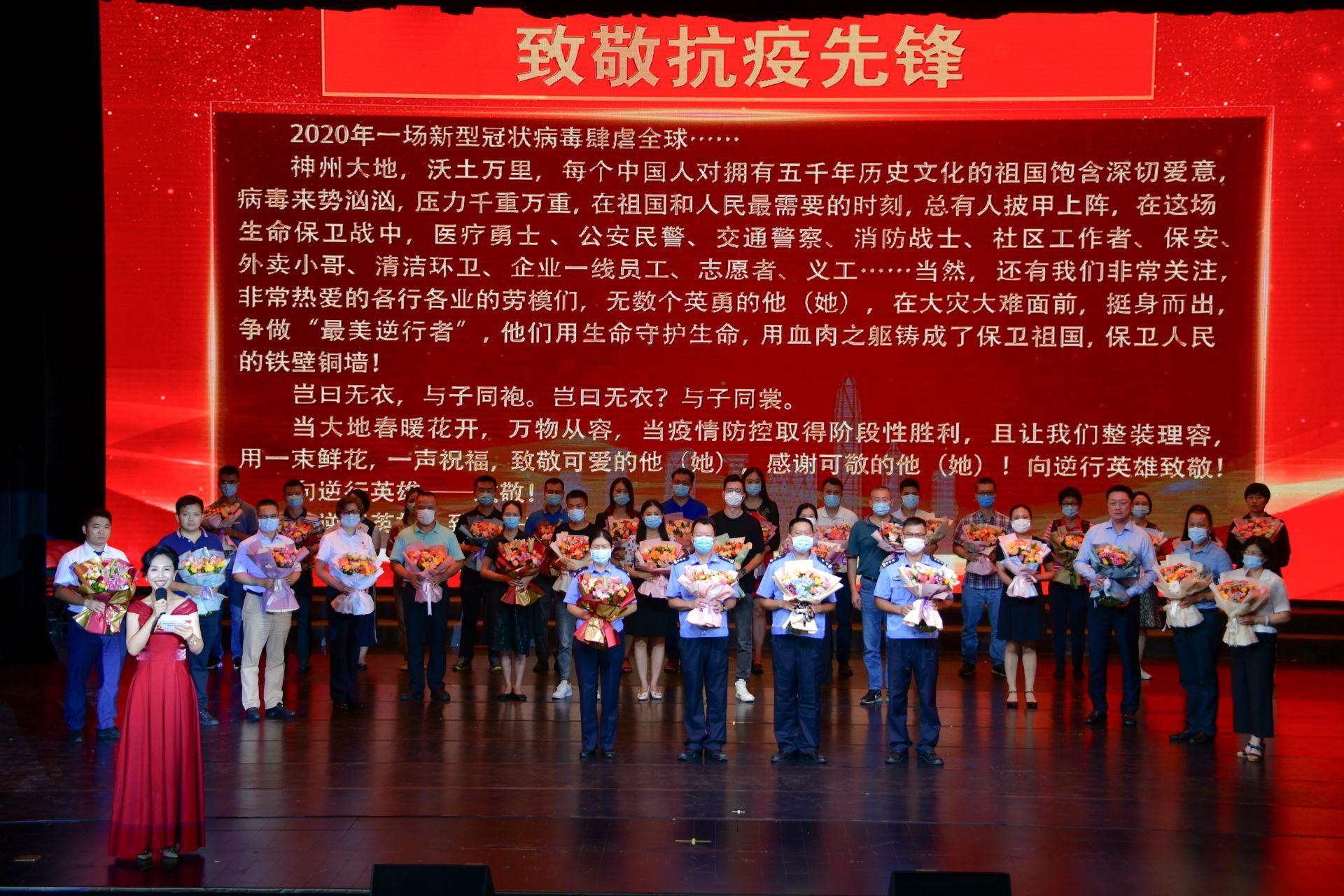 唱响英雄赞歌！福田区举办弘扬伟大抗疫精神民乐专场演出