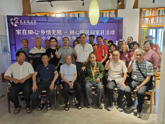 校友相聚，共迎中秋 近90年历史的南中学校迎来一批老朋友