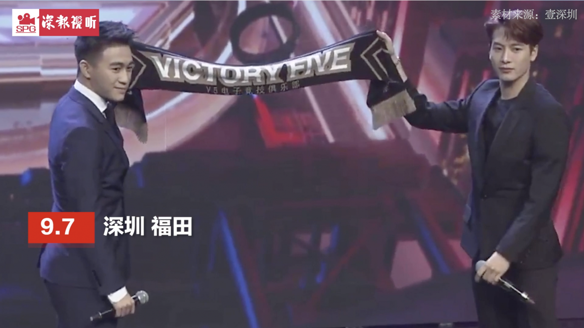 LPL再下一城 V5战队“来了就是深圳人”