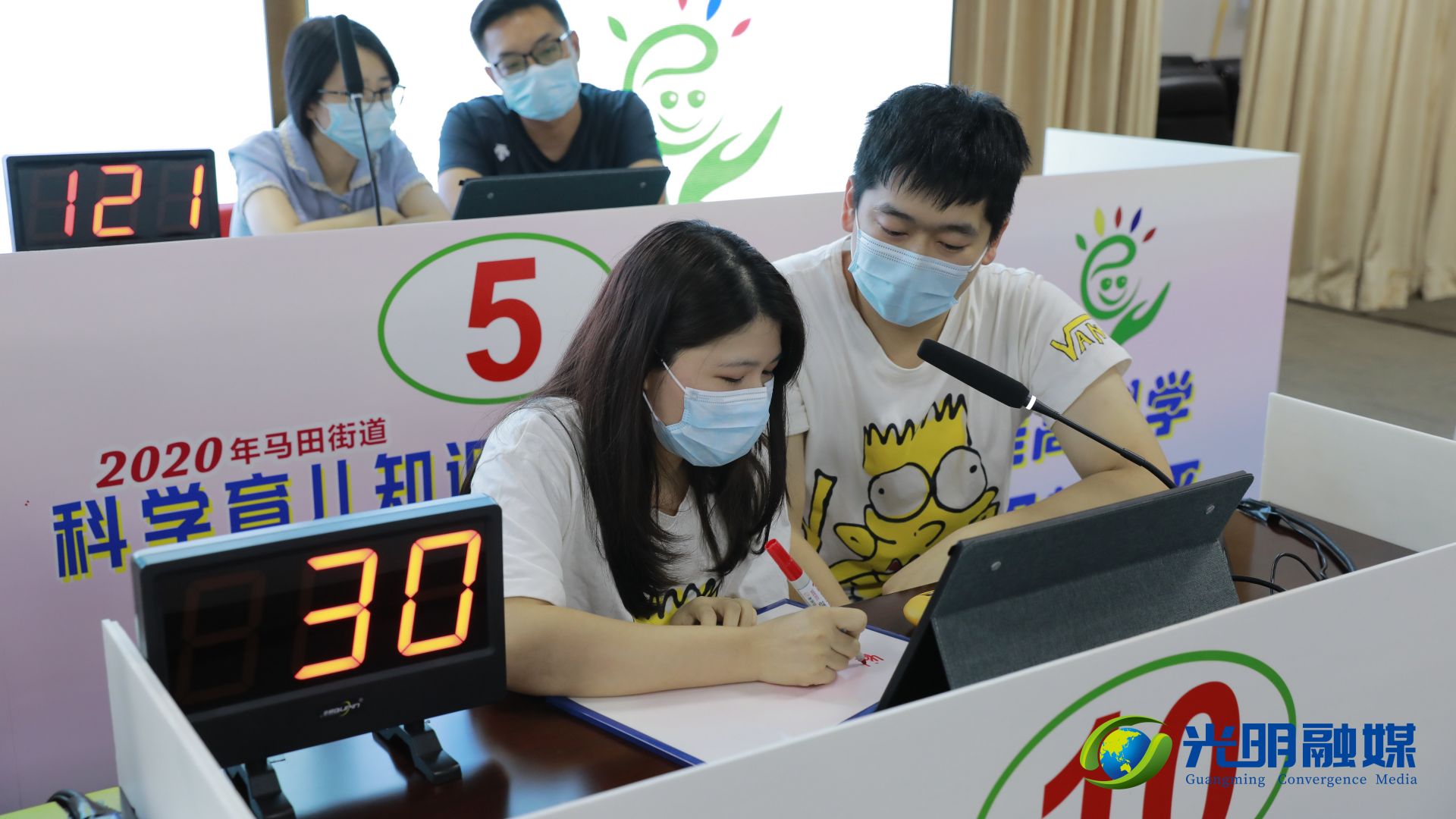 以赛促学！马田20组家庭比拼科学育儿经