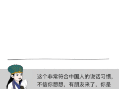 从小背的古诗词就能记住一半了？这篇推送让你全忘光……