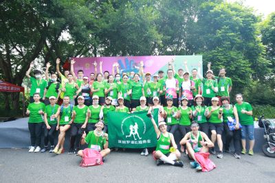 “览绿道 享健康”2020罗湖体育嘉年华-健康欢乐跑活动开跑