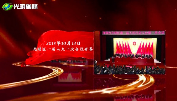 光明区2周年|《打卡光明建设 巡礼光明发展》：一“曲”光侨路，两“城”相贯连