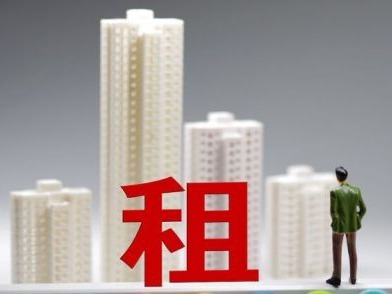 广州：警惕租赁企业高进低出、长收短付的风险 