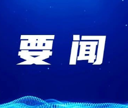 助力打造更优营商环境！坪山区人大财经委开展系列调研