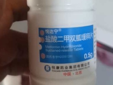 极速真探｜三小孩偷吃爷爷降血糖药  两人昏迷被送院抢救