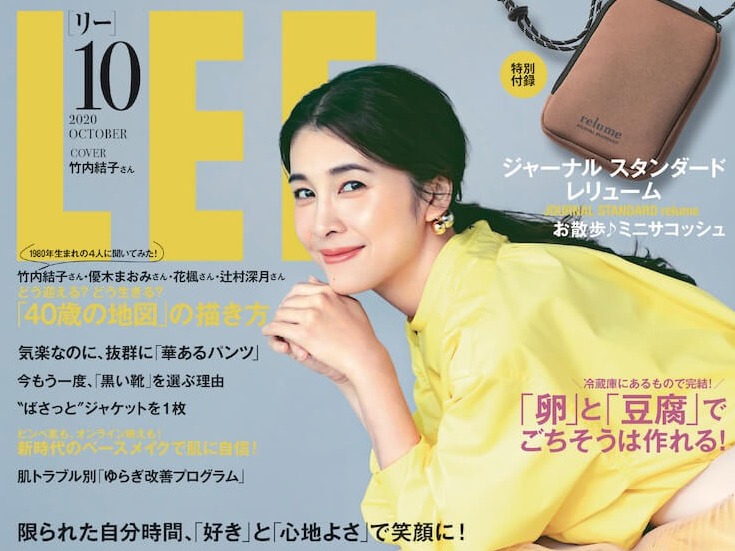 纪念：“笑颜女王”竹内结子 去年新婚今年诞幼子