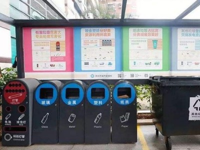 生活垃圾分类计价计量收费 深圳将改革生活垃圾处理收费方式