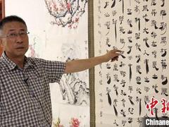 敦煌汉简书体“重出江湖” 探寻千年丝路“边塞往事”