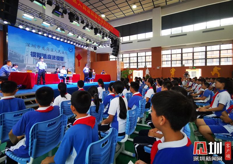 （早班·龙岗）模拟法庭进校园 龙岗法院青少年普法教育品牌走进大鹏
